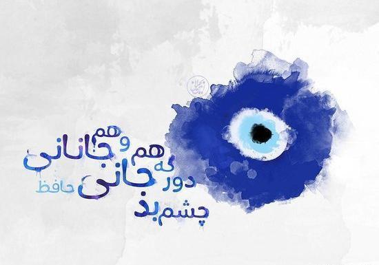 عکس پروفایل زیبا جدید