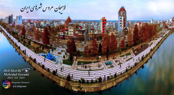 عکس هوایی لاهیجان
