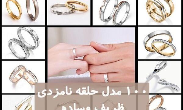 عکس حلقه ظریف طلا