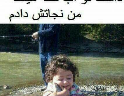 عکس های جالب جدید