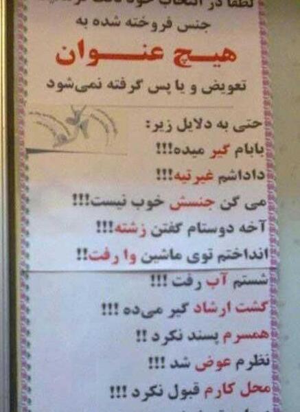 عکس های جالب جدید