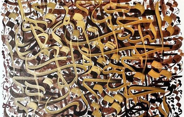 عکس حافظ برای کلیپ