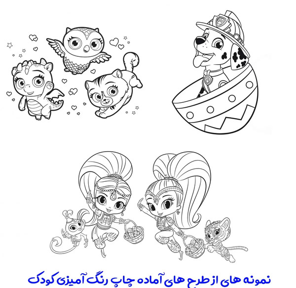 عکس رنگ امیزی دختر کفشدوزکی