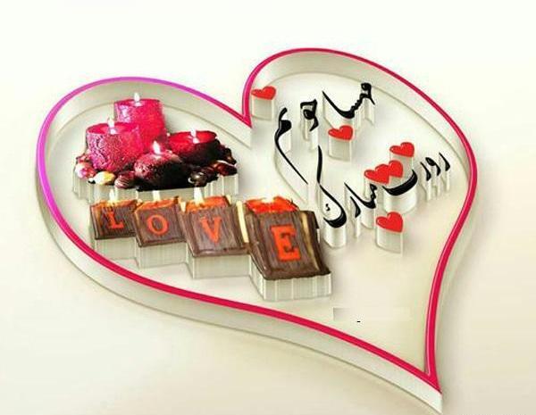 دانلود عکس نوشته ی مهسا