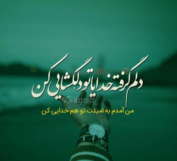 عکس زیبای غمگین برای پروفایل