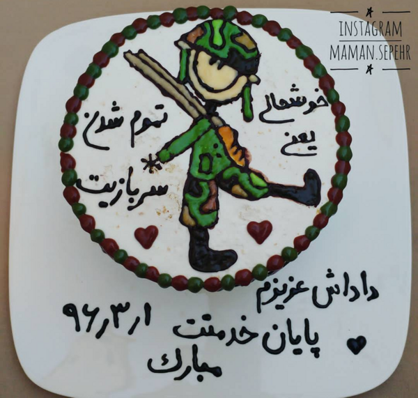 عکس کیک سربازی