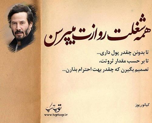 عکس نوشته امیر وجود