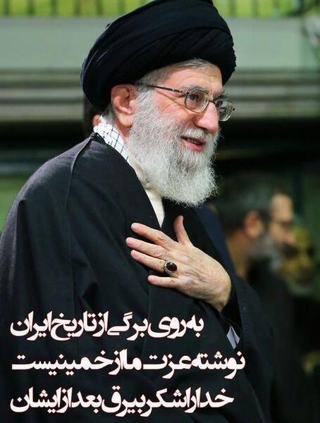 عکس استوری رهبری