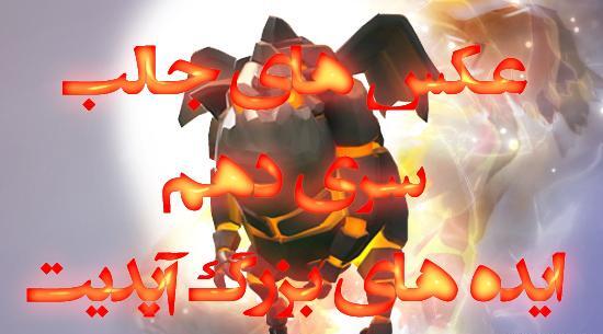 عکس نوشته ساز کلش