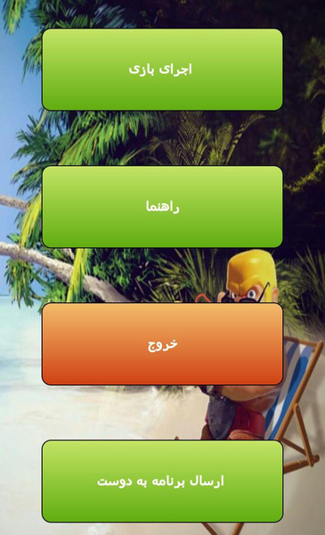 عکس نوشته ساز کلش