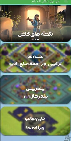 عکس نوشته ساز کلش