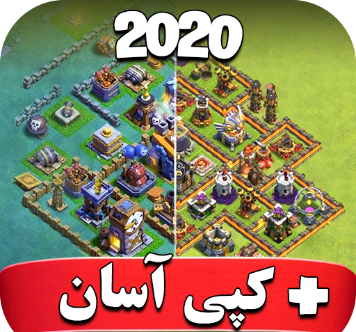 عکس نوشته ساز کلش