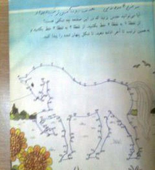 عکس خاطرات شیرین