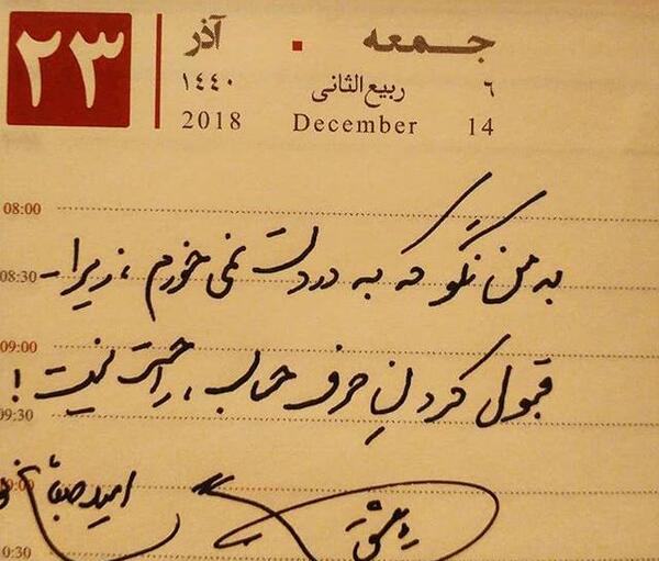 عکس نوشته های امید صباغ نو