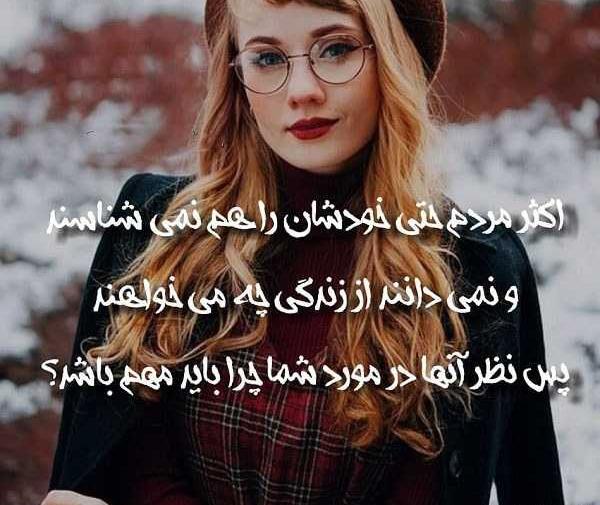 عکس نوشته حرف مردم برام جالبه ولی مهم نیست
