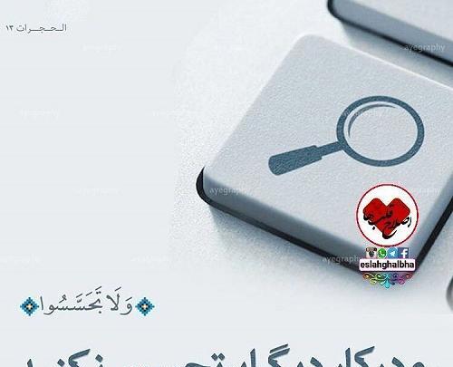 عکس نوشته حرف مردم برام جالبه ولی مهم نیست
