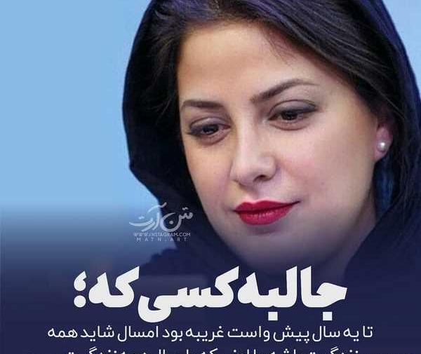 عکس نوشته حرف مردم برام جالبه ولی مهم نیست