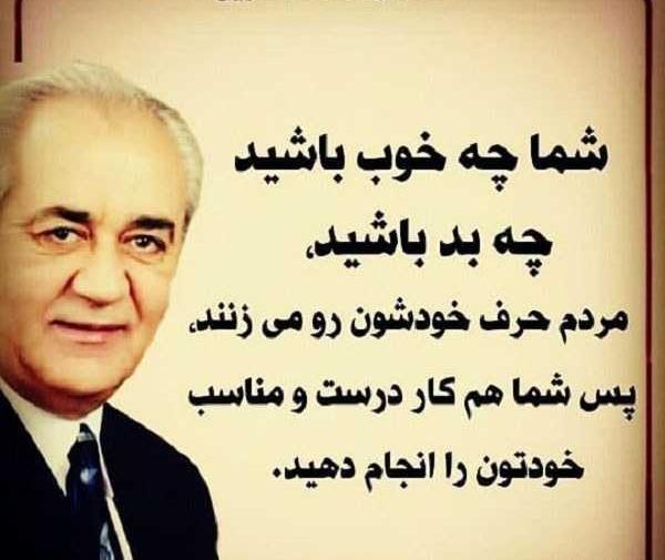 عکس نوشته حرف مردم برام جالبه ولی مهم نیست