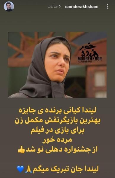 عکس آرزو کیانی