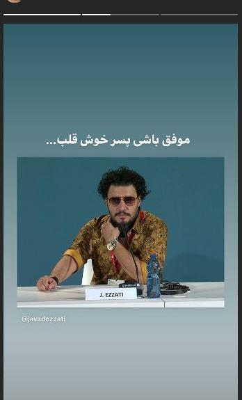 عکس آرزو کیانی
