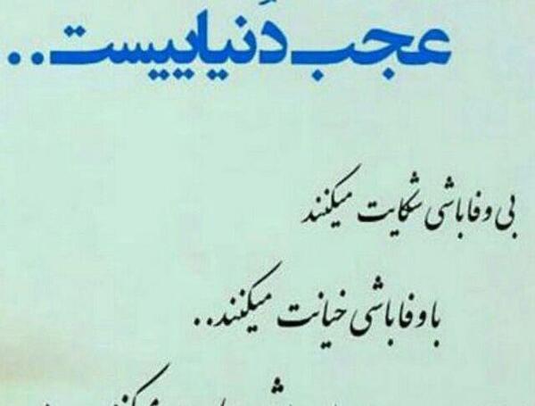عکس زیبا همراه متن