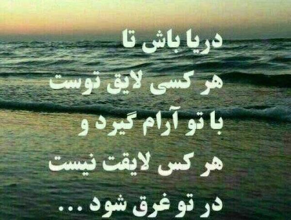 عکس زیبا همراه متن