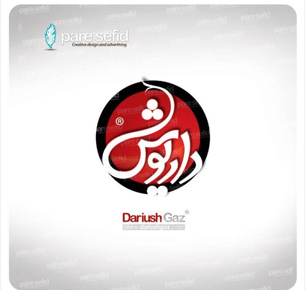 لوگوی عکس داریوش