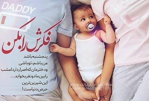 عکس دختر برای پروفایل بچه