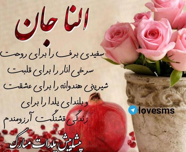 عکس نوشته اسم خدیجه