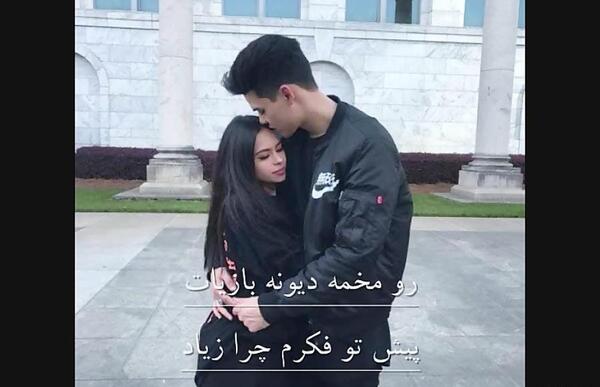 عکس بهزاد لیتو و دنیا دادرسان