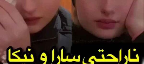 عکس گریه سارا نیکا