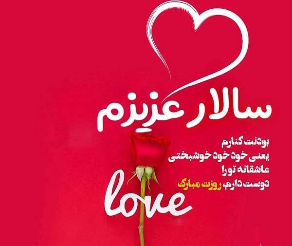 عکس محمد سالار