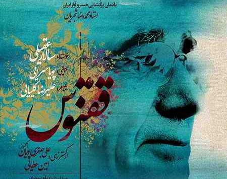 عکس محمد سالار