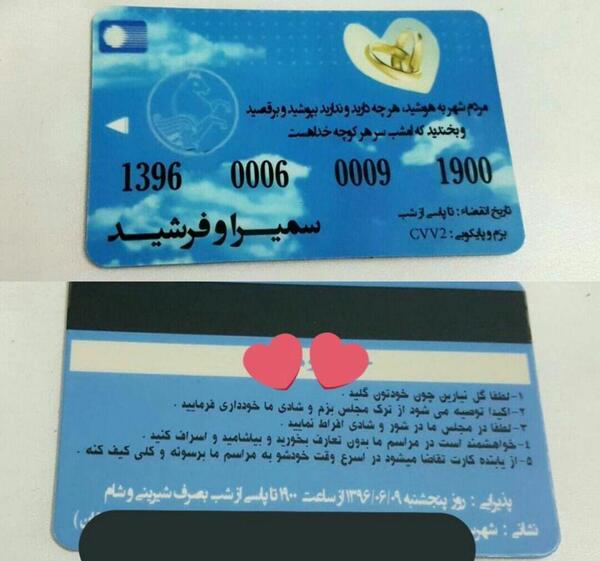 عکس ایده برای جشن عروسی