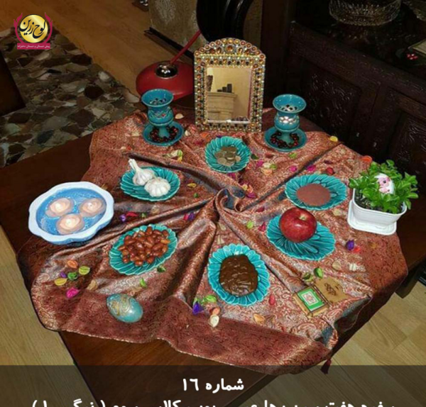 عکس سفره هفت سین پیش دبستانی
