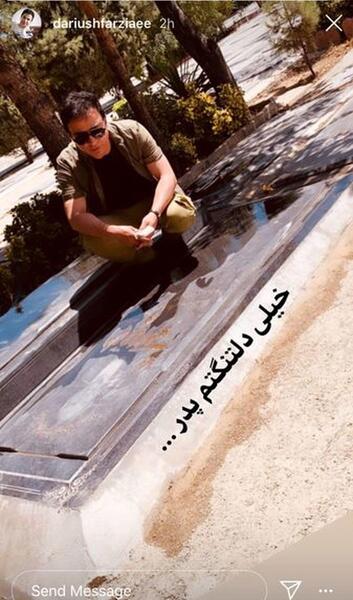 عکس فوت پدر داریوش فرضیایی