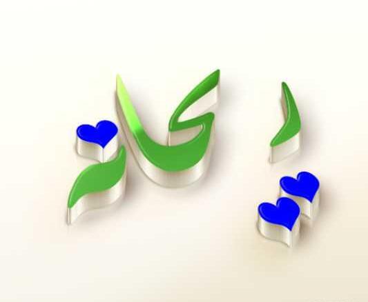 عکس نوشته ریحانه فانتزی