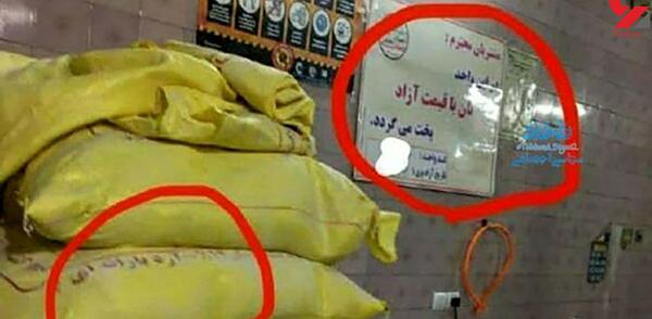 عکس مرد طمع کار