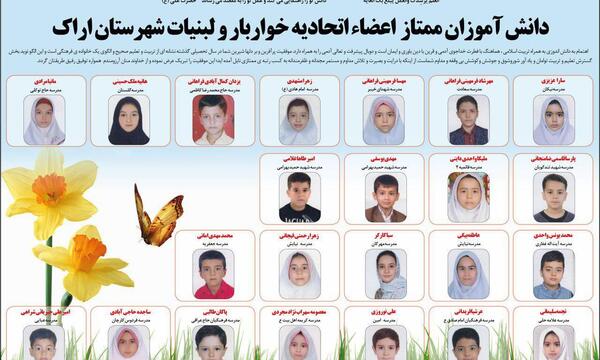 عکس ساجده عزیزی
