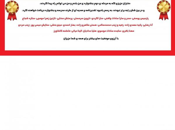 عکس ساجده عزیزی