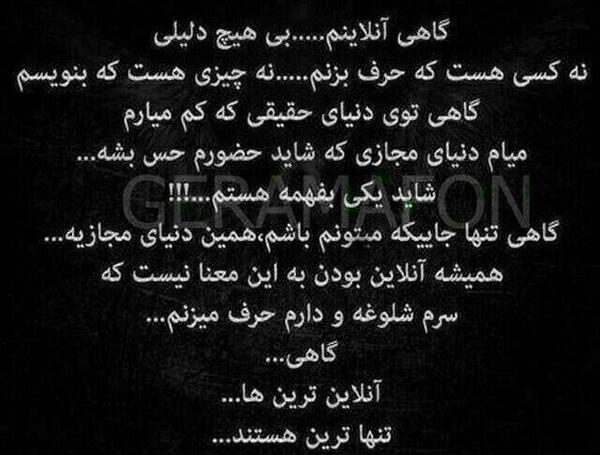 عکس خدایا فردا بیدارم نکن