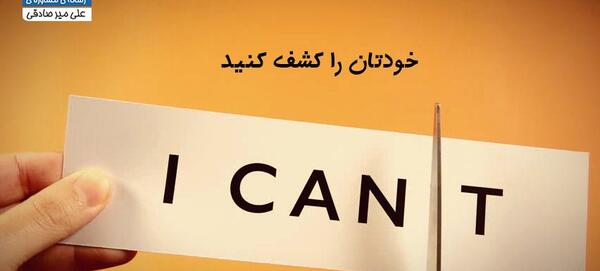 عکس نوشته ی عزت نفس