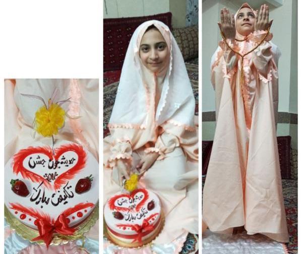 عکس رقیه سادات حسینی