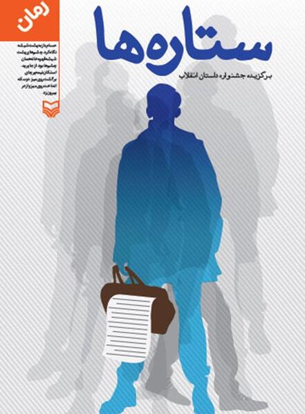 عکس رقیه سادات حسینی