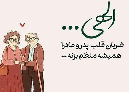 عکس بابا یعنی دنیام