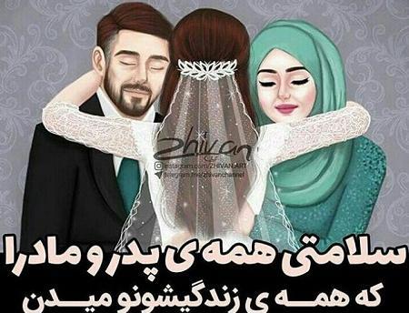 عکس بابا یعنی دنیام