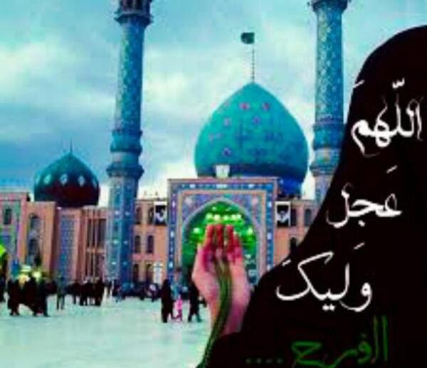 عکس دختر باحجاب در جمکران