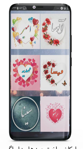 عکس نوشته ساز نرم افزار