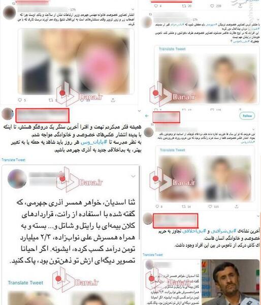 عکس های بی حجاب ثنا اسدیان
