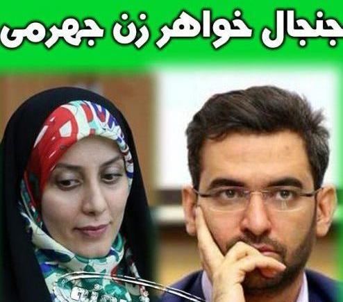 عکس های بی حجاب ثنا اسدیان